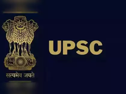 upsc-cms-2025-notification