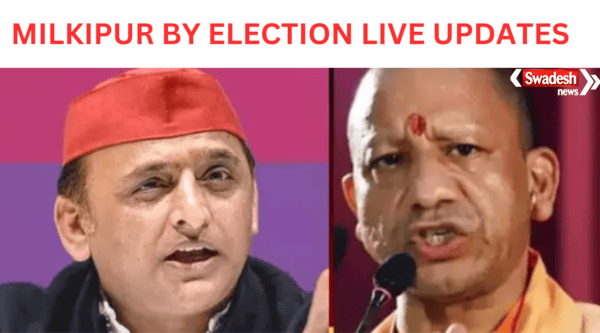 MILKIPUR BY ELECTION LIVE UPDATES