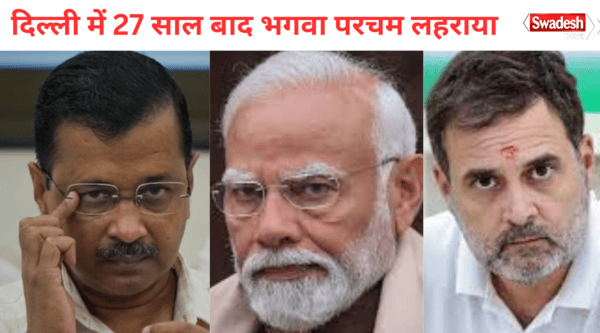 Saffron wave in Delhi after 27 years