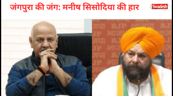 Manish Sisodia's boat drowned in Jangpura