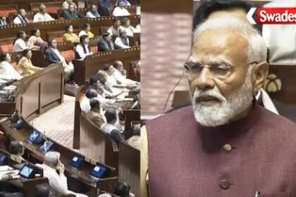 PM Modi's speech in Rajya Sabha