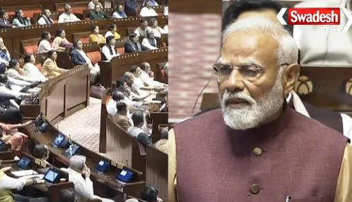 PM Modi's speech in Rajya Sabha