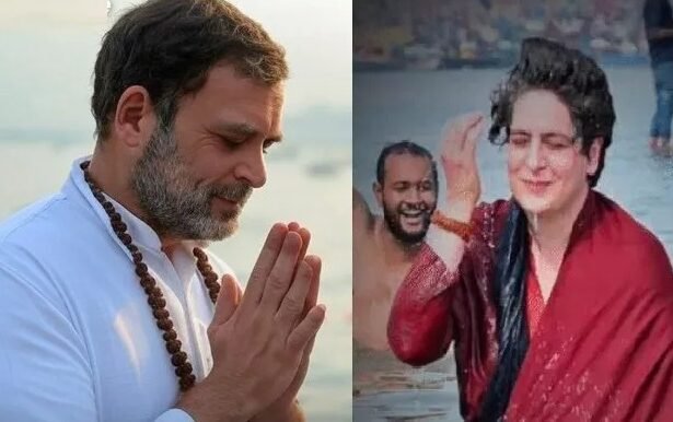 Rahul and Priyanka Gandhi can go to take a dip in Triveni Sangam
