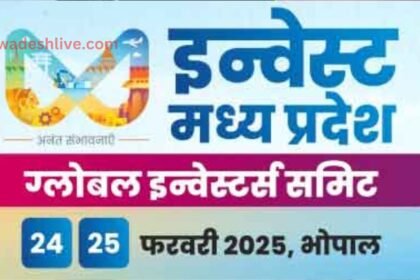 Industrial investment will take huge shape amid cultural heritage and tribal heritage: Chief Minister Dr. Yadav