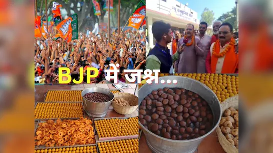 छत्तीसगढ़ निकाय चुनाव परिणाम 2025: भाजपा ने कांकेर में तोड़ा 111 साल पुराना रिकॉर्ड