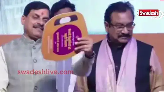 PM Modi took a dip in the Triveni bank of Mahakumbh