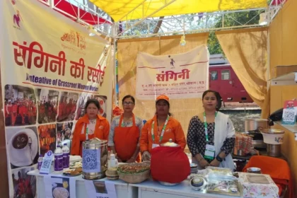 One District-One Product Zone was the special attraction of GIS