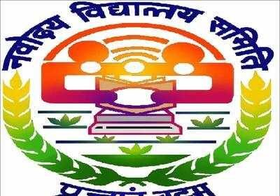 JNVST क्लास 6वीं रिजल्ट 2025 | चयन सूची पीडीएफ @navodaya.gov.in