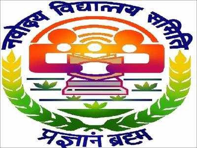JNVST क्लास 6वीं रिजल्ट 2025 | चयन सूची पीडीएफ @navodaya.gov.in