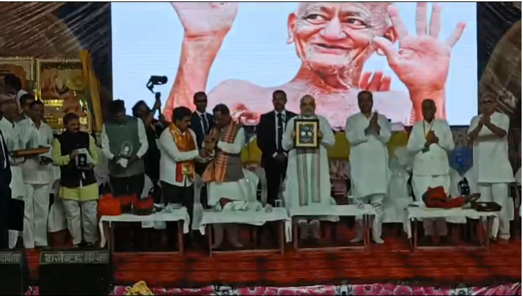 Union Home Minister Amit Shah reached Dongargarh, paid tribute to Acharya Vidyasagar Ji Maharaj on his death anniversary.