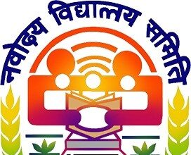 navodaya vidyalaya