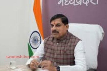 The state will get its biggest strength from the mining sector: Chief Minister Dr. Yadav