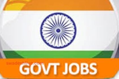 GOVT JOBS: Recruitment for the posts of Assistant Professor in Haryana, apply now...