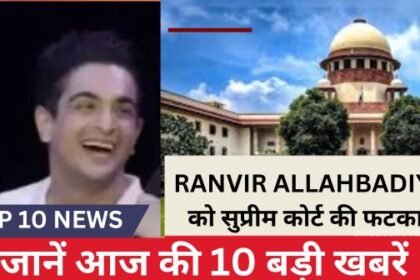 TOP 10 NEWS: Today's ten big news