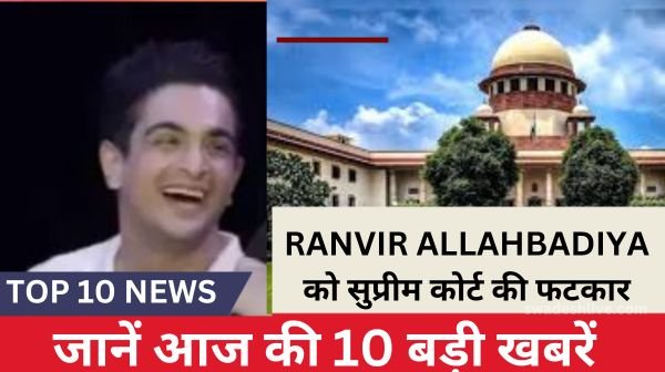 TOP 10 NEWS: Today's ten big news