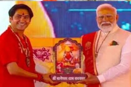 PM Modi met Pandit Dhirendra Shastri's mother, mentioned Dhirendra Shastri's marriage