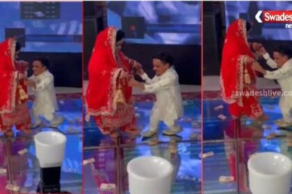 Two and a half feet tall groom, three and a half feet tall bride, Jasbir alias Pola of Kurukshetra fell in love on Facebook, married NRI Supreet in Jalandhar