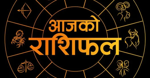 rashifal 06.02.2025