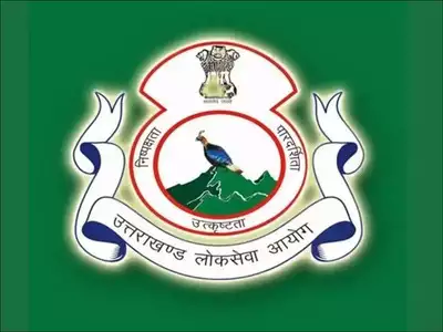 ukpsc