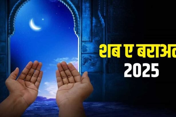 शब-ए-बराअत