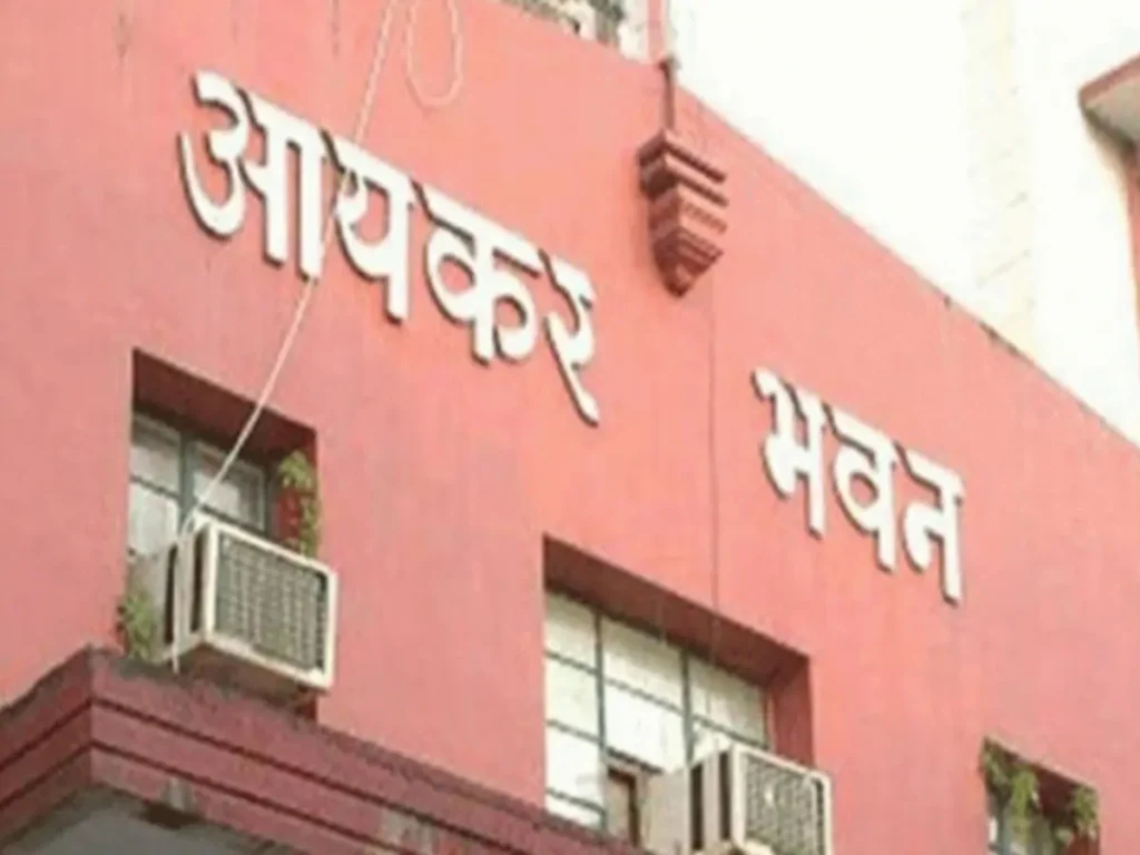 आयकर विभाग का बड़ा एक्शन