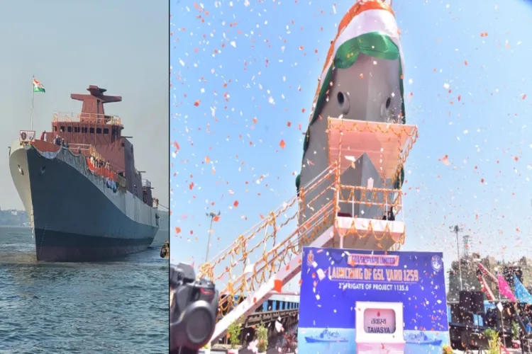 तवस्य फ्रिगेट