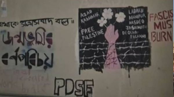 Controversy over 'Azad Kashmir' and 'Free Palestine' in Jadavpur University