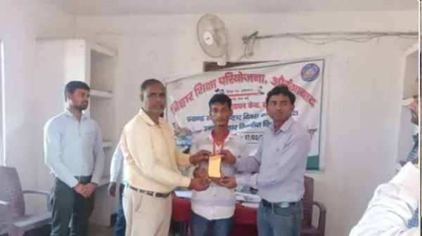 Daudnagar: Various programs organized on Bihar Day