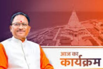 Today's program of CM Vishnu Dev Sai