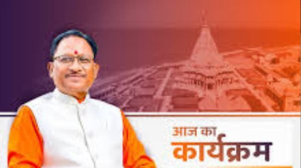 Today's program of CM Vishnu Dev Sai