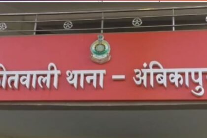 Ambikapur Breaking: Second FIR registered in fake birth certificate case