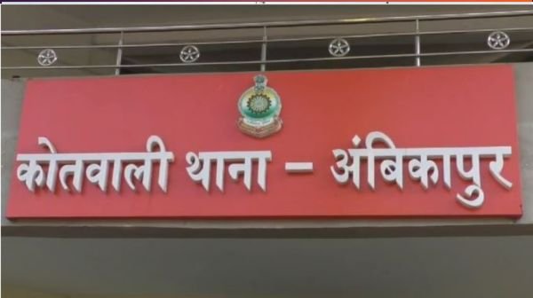 Ambikapur Breaking: Second FIR registered in fake birth certificate case