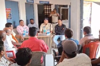 Peace committee meeting held in Bemetara regarding Holi festival