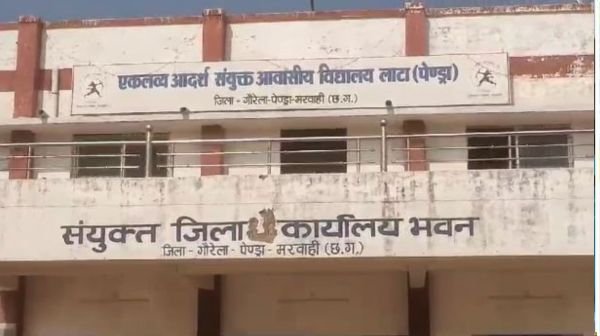 Pendra: Negligence in tribal school, student dies due to lack of treatment