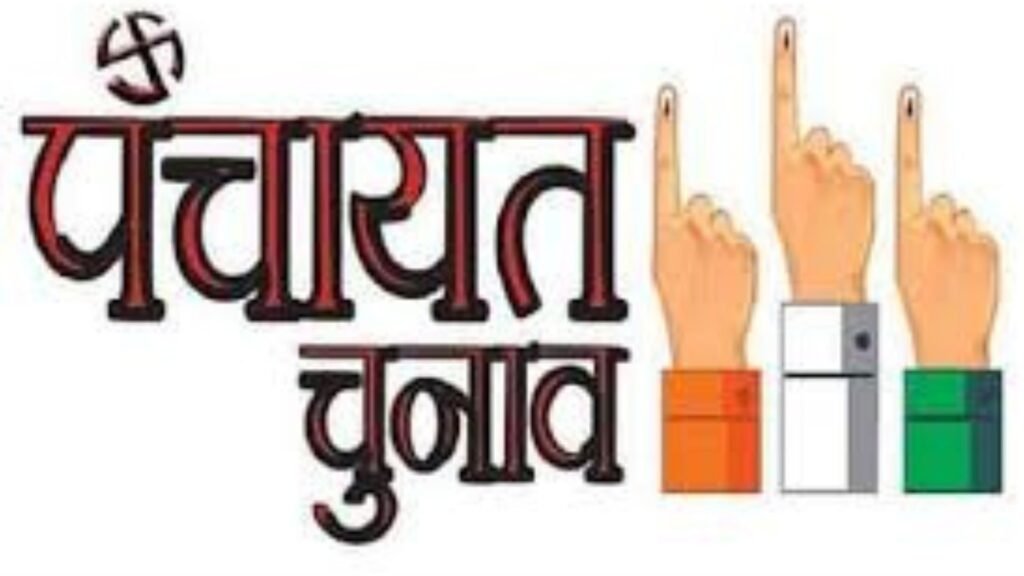 Balrampur Panchayat elections: Candidate created ruckus at polling booth, arrested