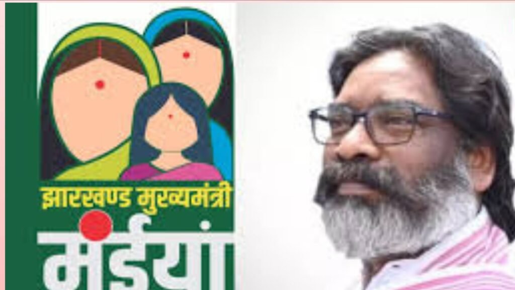 RANCHI: Maina Samman Yojana, updated list of women released