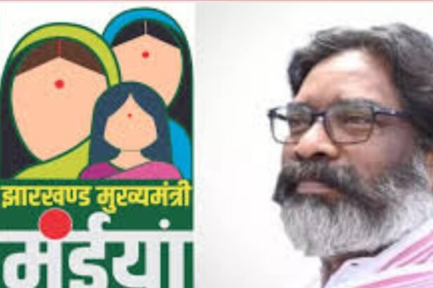 RANCHI: Maina Samman Yojana, updated list of women released