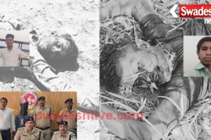 Two states, two lovers, one girlfriend: Heartbreaking double murder due to love affair