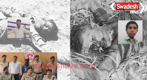 Two states, two lovers, one girlfriend: Heartbreaking double murder due to love affair