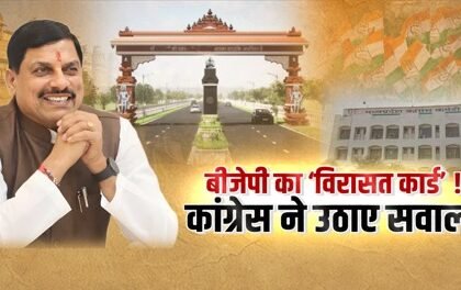 Gates of Raja Bhoj and Vikramaditya will be installed in Bhopal