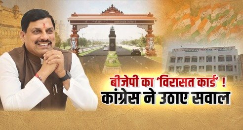 Gates of Raja Bhoj and Vikramaditya will be installed in Bhopal