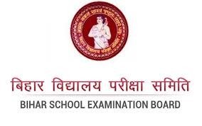 Bihar Board 10th Result 2025