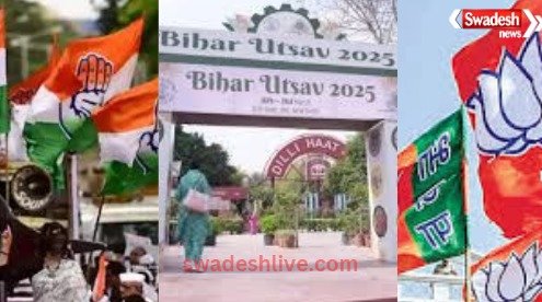 Politics heats up over celebrating 'Bihar Utsav' in Chhattisgarh