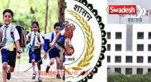 Chhattisgarh: Change in school timings, decision taken due to increasing heat