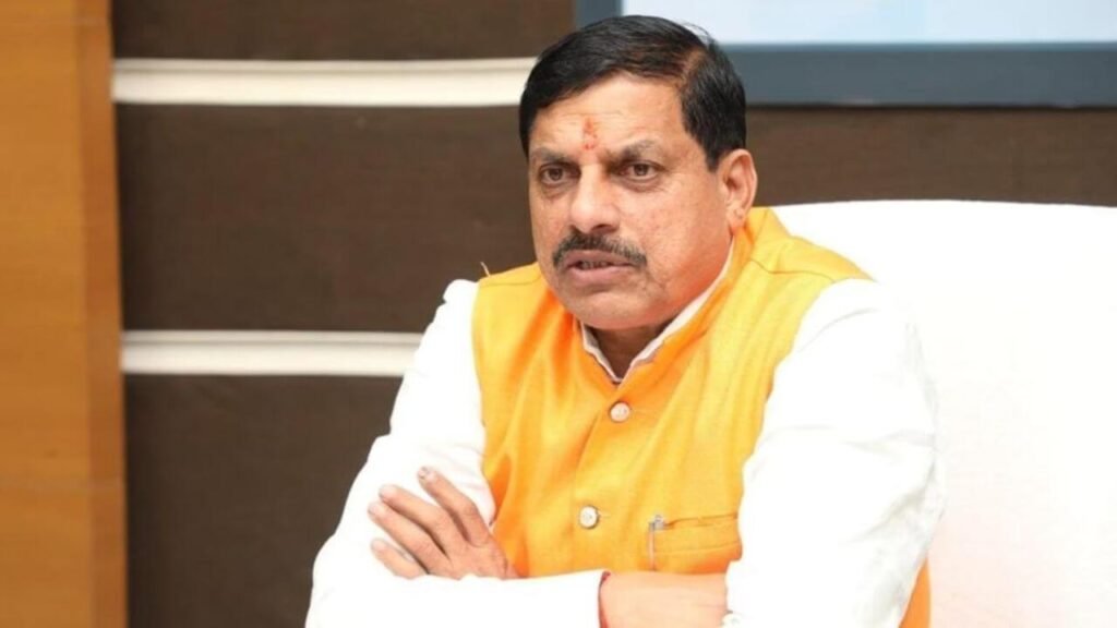 cm mohan yadav sambal yojana