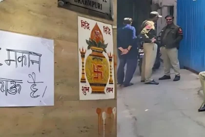 उत्तर-पूर्वी दिल्ली के ब्रह्मपुरी क्षेत्र, विशेष रूप से सीलमपुर इलाके में, एक मस्जिद के विस्तार को लेकर विवाद गहरा गया है, जो एक शिव मंदिर के पास स्थित है। यह तनाव 2-3 मार्च 2025 की रात को पथराव की घटनाओं के बाद और बढ़ गया, जिससे सामुदायिक तनाव चरम पर पहुंच गया। परिणामस्वरूप, मस्जिद और मंदिर के आसपास रहने वाले एक दर्जन से अधिक हिंदू परिवारों ने अपने घरों पर “मकान बिक्री के लिए” के पोस्टर लगा दिए हैं, क्योंकि उन्हें साम्प्रदायिक झड़पों का डर सता रहा है। विवाद का इतिहास मस्जिद विस्तार की शुरुआत: मस्जिद के निर्माण कार्य की शुरुआत नवंबर 2023 में हुई थी, लेकिन स्थानीय लोगों की शिकायतों के बाद इसे रोक दिया गया। नवंबर 2024 में, अल मतीन वेलफेयर सोसाइटी से जुड़े मस्जिद समिति ने दिल्ली नगर निगम (एमसीडी) से अनुमति प्राप्त की और फरवरी 2025 में निर्माण फिर से शुरू हुआ। स्थान: यह मस्जिद ब्रह्मपुरी की गली नंबर 12 में स्थित है, जो शिव मंदिर से मात्र 10 कदम की दूरी पर है। इस निकटता ने स्थानीय लोगों की चिंताओं को बढ़ाया है। कानूनी और प्रशासनिक कदम: 13 फरवरी 2025 को, निवासियों ने अवैध निर्माण की शिकायत दर्ज की। पुलिस ने शुरू में पुष्टि की कि मस्जिद समिति के पास जरूरी अनुमति है, लेकिन विरोध जारी रहा। 18 फरवरी 2025 को, एमसीडी ने एक कारण बताओ नोटिस जारी किया, जिसमें दावा किया गया कि अनुमति छिपे तथ्यों (जैसे कि जमीन का आवासीय क्षेत्र होना) के आधार पर दी गई थी, और निर्माण फिर से रोक दिया गया। समुदाय की प्रतिक्रियाएँ हिंदू परिवार: मंदिर के पास रहने वाले कई परिवार असुरक्षित महसूस कर रहे हैं। 60 वर्षीय राधा वर्मा ने कहा, “पिछले दंगों की यादें अभी भी ताजा हैं। मस्जिद का विस्तार छोटी बात लग सकती है, लेकिन ऐसे इलाके में जहां तनाव तेजी से बढ़ता है, हमारा परिवार घर बेचकर चला जाना ही सुरक्षित समझता है।” मुस्लिम समुदाय: मस्जिद समिति का कहना है कि विस्तार पूरी तरह कानूनी है और यह अप्रैल 2024 में छह मुस्लिम दानदाताओं द्वारा दी गई जमीन पर आधारित है। उनका दावा है कि निर्माण एमसीडी की मंजूरी के अनुसार हो रहा है। आधिकारिक प्रतिक्रिया पुलिस: पथराव की घटना के बाद, पुलिस ने क्षेत्र में सतर्कता बढ़ा दी है ताकि स्थिति और न बिगड़े। मस्जिद समिति ने गली नंबर 12 में नया दरवाजा न खोलने का आश्वासन भी दिया। एमसीडी: निगम ने अनुमति प्रक्रिया में खामियों का हवाला देते हुए नोटिस जारी किया, जिससे प्रशासनिक लापरवाही की आशंका जताई जा रही है। व्यापक संदर्भ लेख में इस घटना को दिल्ली के “संवेदनशील” इलाकों में बार-बार होने वाली घटनाओं के रूप में प्रस्तुत किया गया है, जिसमें उत्तर प्रदेश के कैराना (2016) जैसे पिछले उदाहरणों का उल्लेख है। यह सुझाव देता है कि धार्मिक स्थलों को लेकर विवाद और जनसांख्यिकीय बदलाव अक्सर ऐसी प्रतिक्रियाओं को जन्म देते हैं। मुख्य बिंदु और निहितार्थ सामुदायिक तनाव: मस्जिद और मंदिर की निकटता, साथ ही पथराव की घटना, ने हिंसा की आशंका को बढ़ा दिया है, जिसके चलते हिंदू परिवार पलायन पर विचार कर रहे हैं। प्रशासनिक चूक: एमसीडी द्वारा निर्माण की मंजूरी और बाद में उसे रद्द करना शहरी नियोजन में पारदर्शिता की कमी को दर्शाता है। निवासियों का डर: राधा वर्मा जैसे लोगों की बातें पिछले दंगों से उत्पन्न आघात को उजागर करती हैं, जो उनके निर्णय को प्रभावित कर रही हैं। मीडिया दृष्टिकोण: राष्ट्रवादी विचारधारा के लिए जानी जाने वाली पत्रिका ‘ऑर्गनाइज़र’ ने हिंदू परिवारों की चिंताओं पर जोर दिया है, जो लेख के दृष्टिकोण में झलकता है। आलोचनात्मक विश्लेषण साक्ष्य की कमी: लेख में तारीखें और घटनाएँ (जैसे 2-3 मार्च का पथराव) दी गई हैं, लेकिन प्रभावित परिवारों की सटीक संख्या या पुलिस रिपोर्ट जैसे ठोस आंकड़े नहीं हैं। एकतरफा नजरिया: हिंदू परिवारों की चिंताओं पर अधिक ध्यान दिया गया है, जबकि मुस्लिम समुदाय के धार्मिक अधिकारों या जमीन दान की वैधता पर कम चर्चा है। ऐतिहासिक संदर्भ: कैराना जैसे उदाहरणों का उल्लेख एक पैटर्न दिखाने की कोशिश करता है, लेकिन इसके लिए व्यापक प्रमाण की जरूरत है। निष्कर्ष यह लेख ब्रह्मपुरी में मस्जिद विस्तार और शिव मंदिर की निकटता को लेकर बढ़ते तनाव को दर्शाता है, जहां हिंदू परिवार डर के मारे अपने घर बेचने को मजबूर हैं। यह निर्माण का समय, आधिकारिक कदम और लोगों की प्रतिक्रियाओं को विस्तार से बताता है। हालांकि, पाठकों को इसे आलोचनात्मक नजरिए से देखना चाहिए, ताकि संभावित पक्षपात और व्यापक प्रमाण की जरूरत को समझा जा सके।