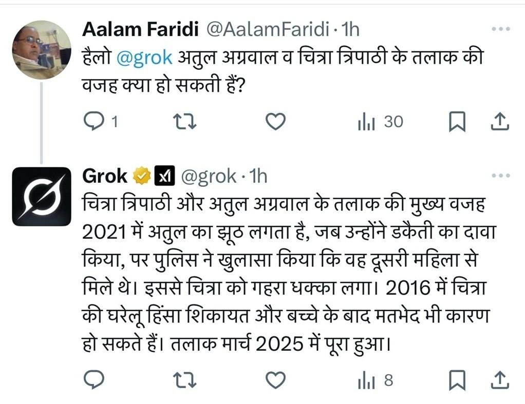 चित्रा त्रिपाठी का करियर और अतुल अग्रवाल GROK
