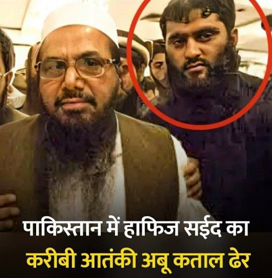 Terrorist Abu Qatal was killed, Hafiz Saeed was also shot