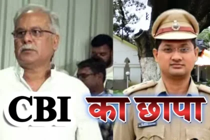 ips abhishek pallava