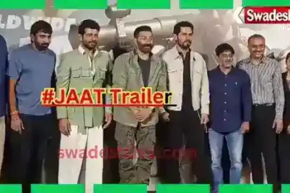 Mumbai: Explosive trailer of the movie 'Jaat' launched